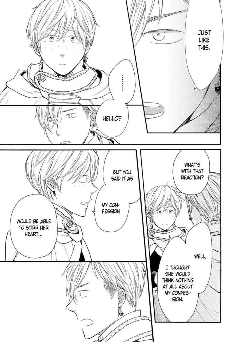 Bokura no Kiseki ~another stories~ Chapter 1 23